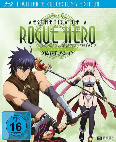 Aesthetica rogue hero - a,